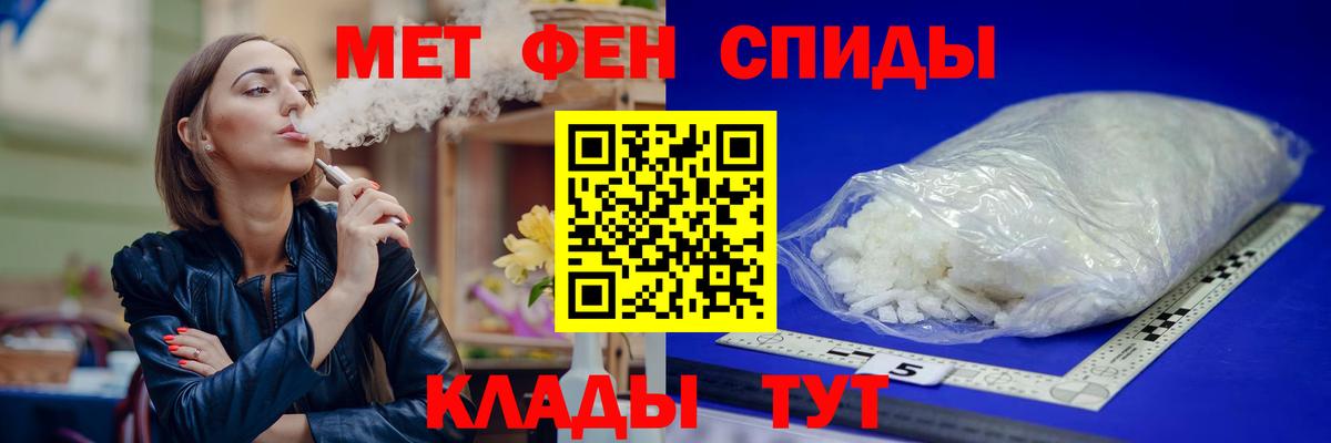 Amphetamine 98%  АМФ  Ростов-на-Дону  Вход с VPN  АМФЕТАМИН 