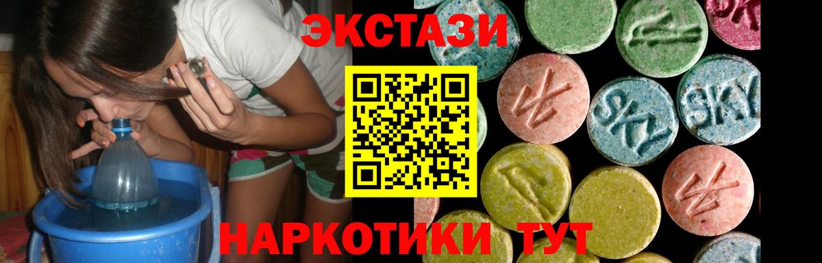 Ростов-на-Дону  ЭКСТАЗИ Cube  Ecstasy диски  Ecstasy  хочу   Вход с VPN 