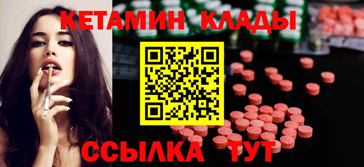 Метадон  МАРИХУАНА  НБОМе  Ростов-на-Дону  ТГК  ГАШ  Купить наркотики  ЭКСТАЗИ  МЕФ кристаллы  Вход с VPN  Кокаин  Гашиш 