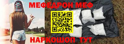 кристаллы Пушкино