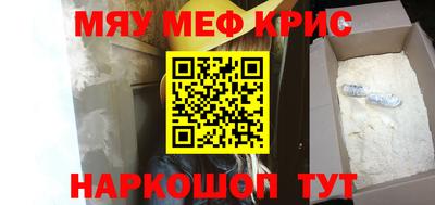прущая мука Пыть-Ях