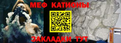 кристаллы Пушкино