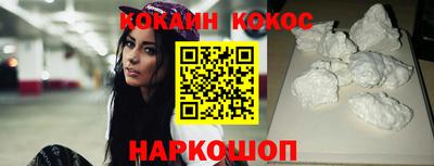 кристаллы Пушкино