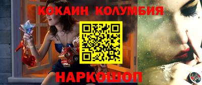 кристаллы Пушкино