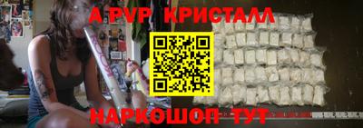прущая мука Пыть-Ях