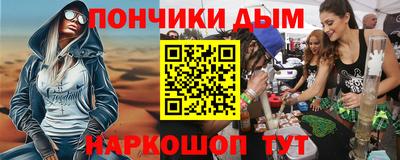 прущая мука Пыть-Ях