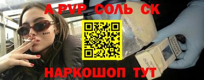 прущая мука Пыть-Ях