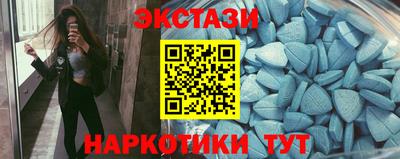 мефедрон VHQ Рязань