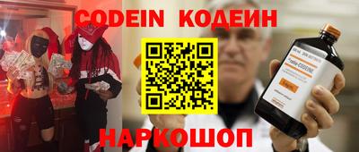 мефедрон VHQ Рязань