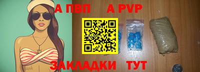 Альфа ПВП Пугачёв