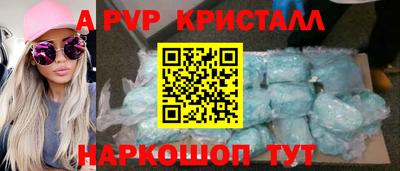 кристаллы Пушкино