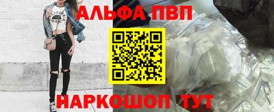 Альфа ПВП Пугачёв
