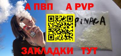 кристаллы Пушкино