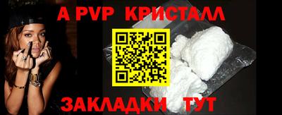 не бодяженный Рыбинск