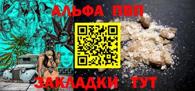 кристаллы Пушкино