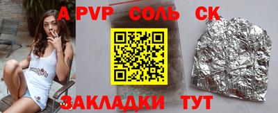 кристаллы Пушкино