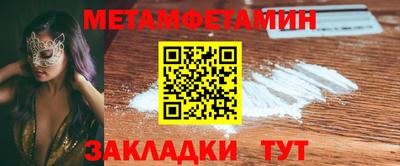кристаллы Пушкино
