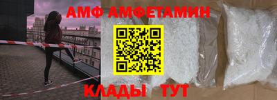 Альфа ПВП Пугачёв