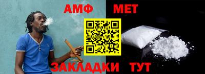 Альфа ПВП Пугачёв