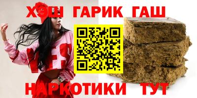 кристаллы Пушкино