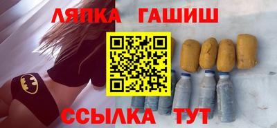 прущая мука Пыть-Ях
