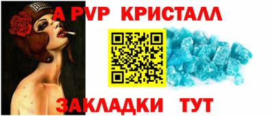 прущая мука Пыть-Ях