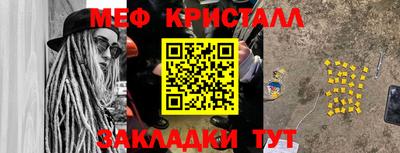 кристаллы Пушкино