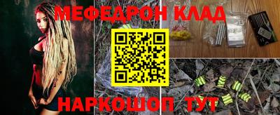 кристаллы Пушкино