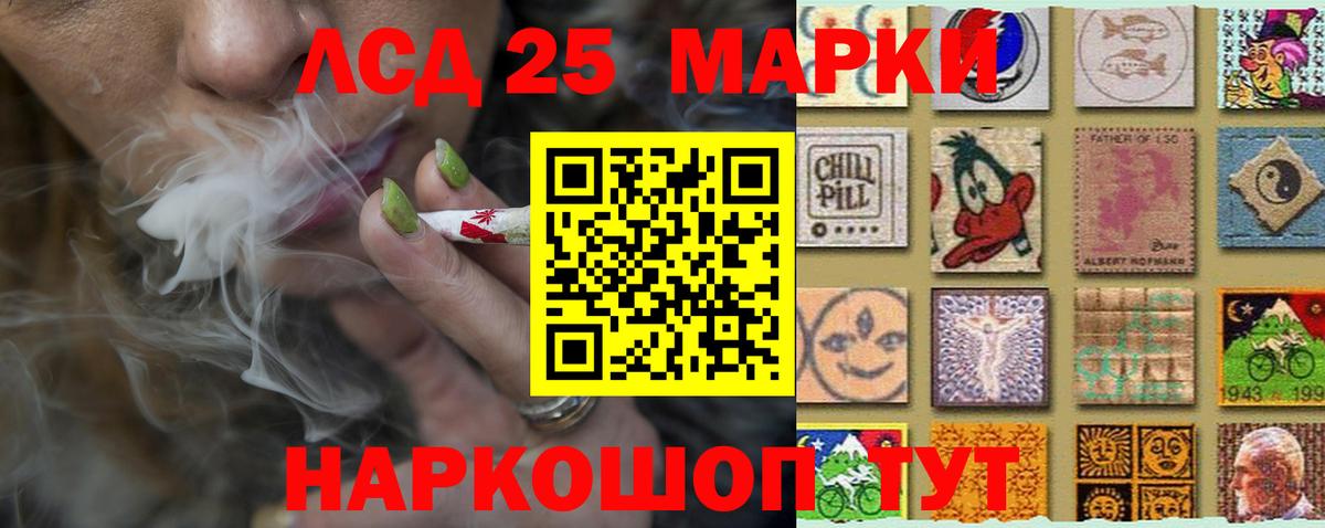 LSD-25 экстази кислота Ростов-на-Дону
