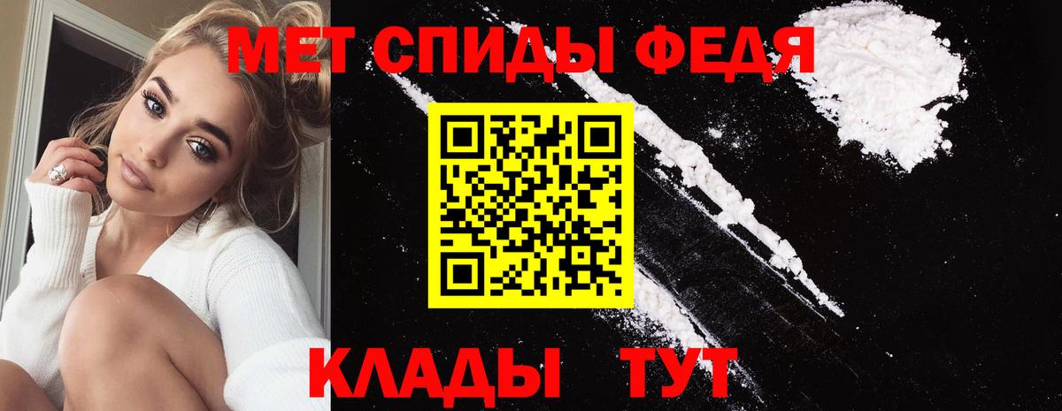 Ростов-на-Дону  Метамфетамин винт  Вход с VPN 