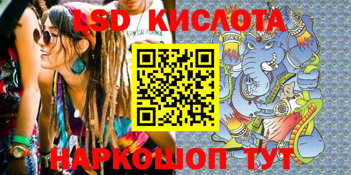 Марки NBOMe  Марки N-bome 1500мкг  Вход с VPN  Ростов-на-Дону 