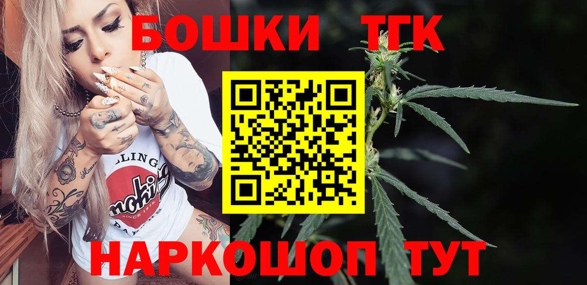 МАРИХУАНА гибрид Ростов-на-Дону