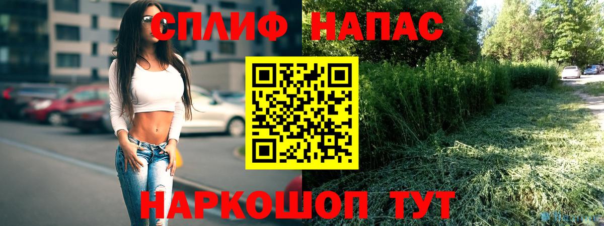 МАРИХУАНА White Widow  Вход с VPN  Шишки марихуана конопля  Ростов-на-Дону  Каннабис сатива 
